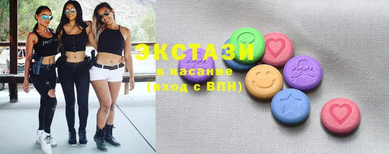 blacksprut   Боровичи  Ecstasy 99% 